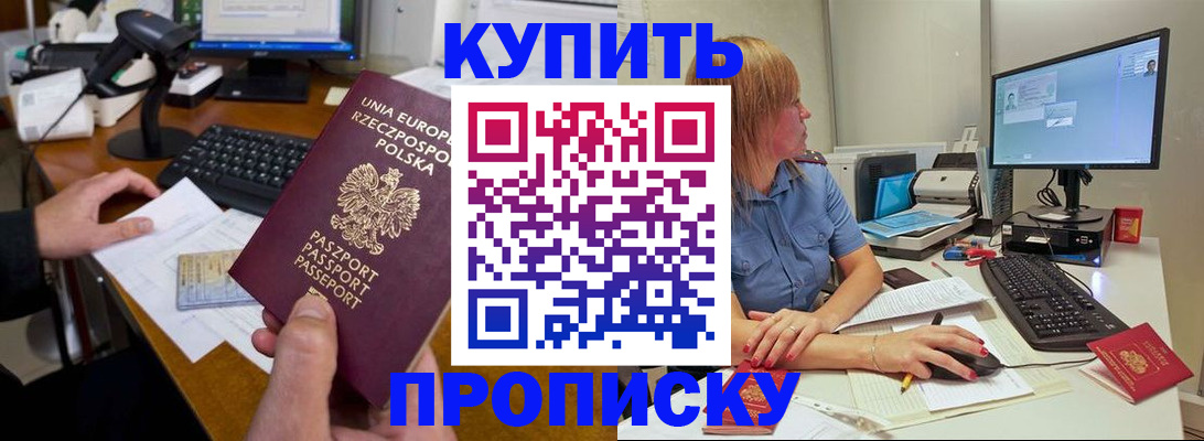 временная регистрация 2025 в Кукморе