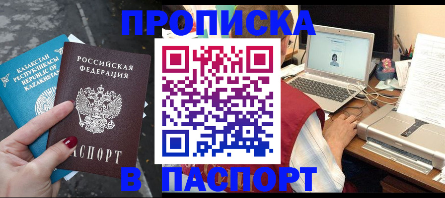 временная регистрация госуслуги в Кукморе